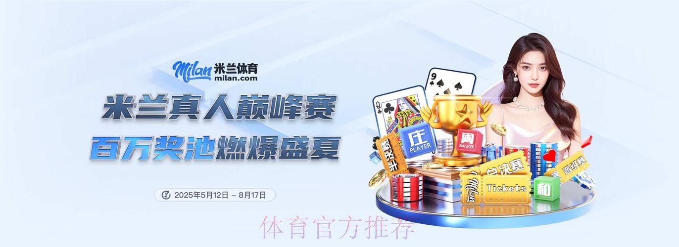 2026年世界杯滚球软件推荐 2026年世界杯滚球软件推荐